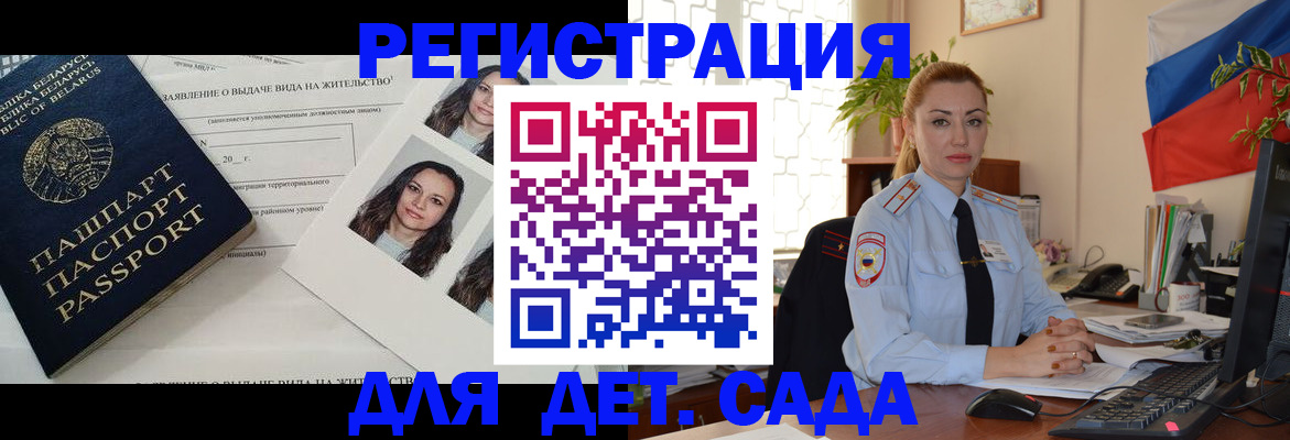 временная регистрация в Верещагино