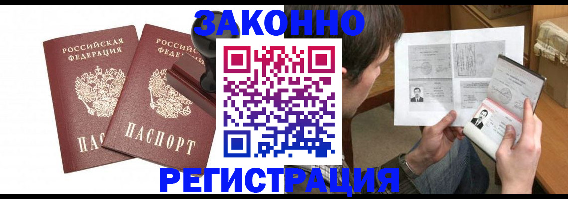 временная регистрация собственник в Верещагино